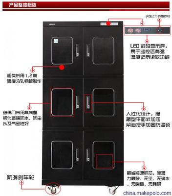 供应衡阳电子防潮柜湿敏元件存储氮气柜快速超低湿防氧化干燥箱图片,供应衡阳电子防潮柜湿敏元件存储氮气柜快速超低湿防氧化干燥箱图片大全,东莞市爱酷防潮设备科技(湖北分公司)-