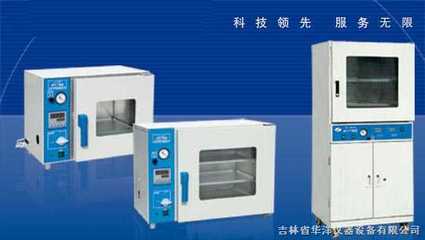 真空干燥箱系列-吉林省华洋仪器设备